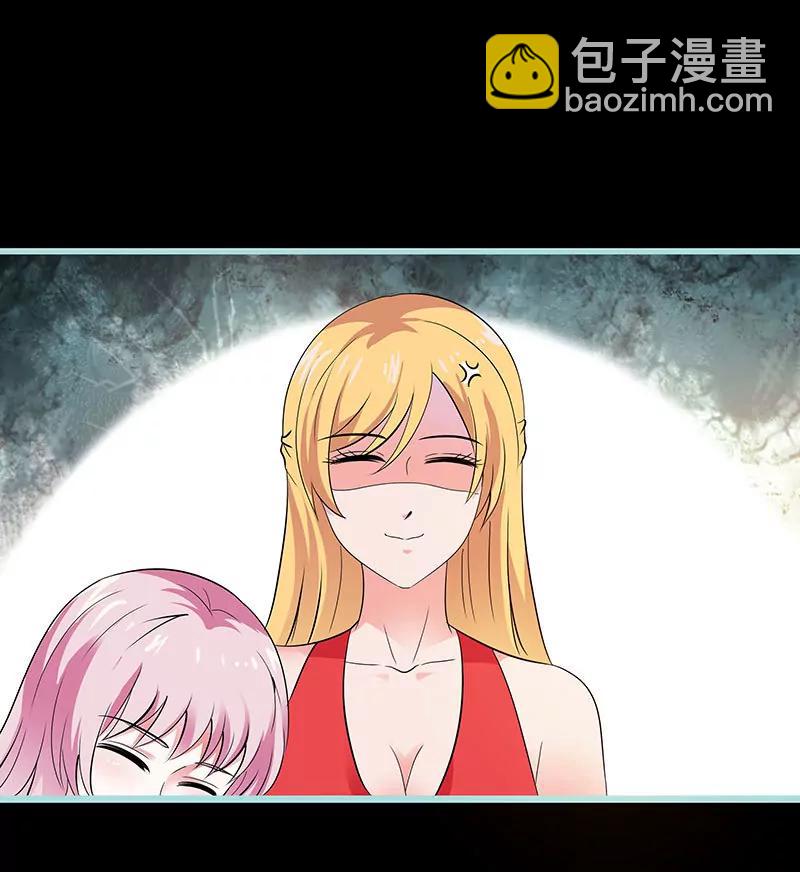 079 我有喜欢的人了-第79话