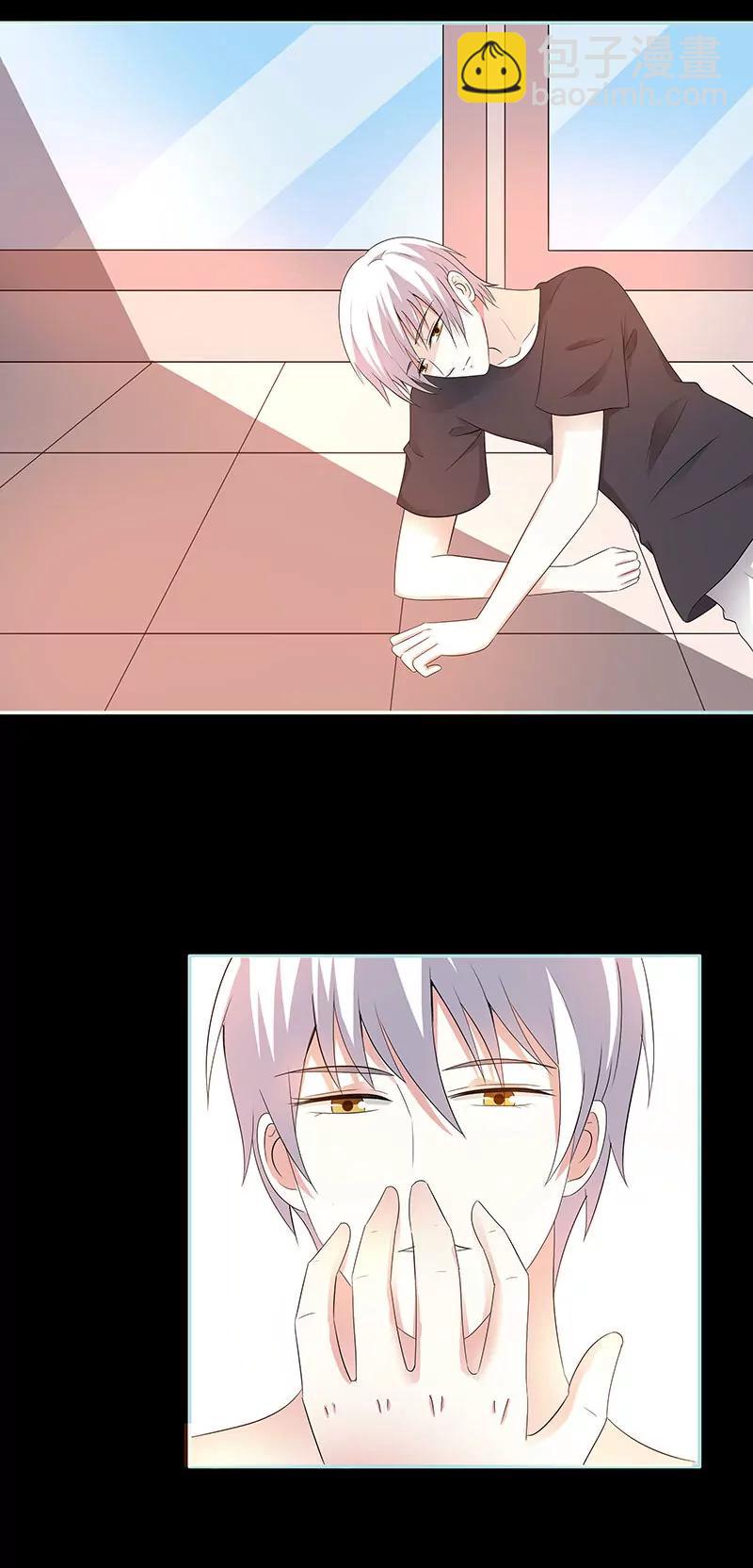 081 七魄合一-第81话