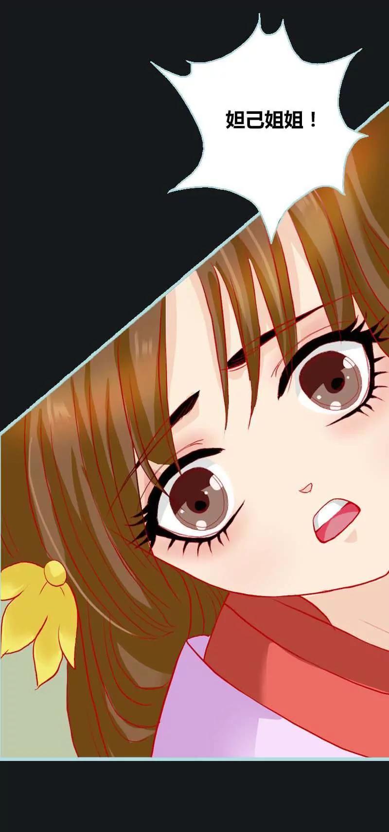009 这货色，是来找茬的吧-第9话