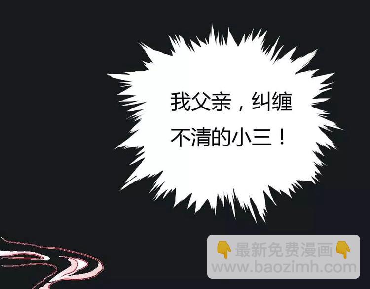 第1话 我是个无心怪物(1/2)-第1话