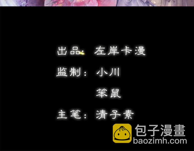 第1话 我是个无心怪物(1/2)-第1话