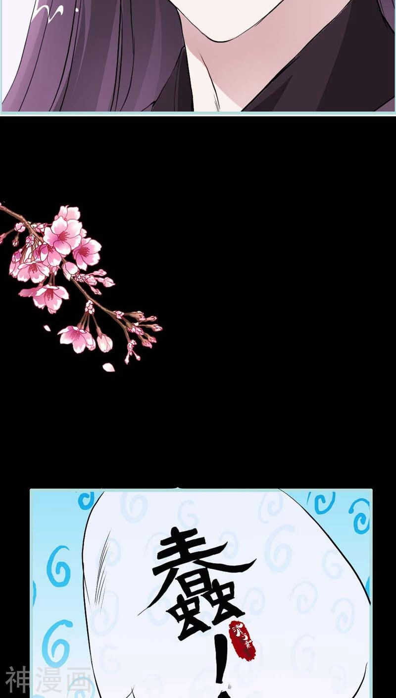 第11话 戏弄皇妃-第11话