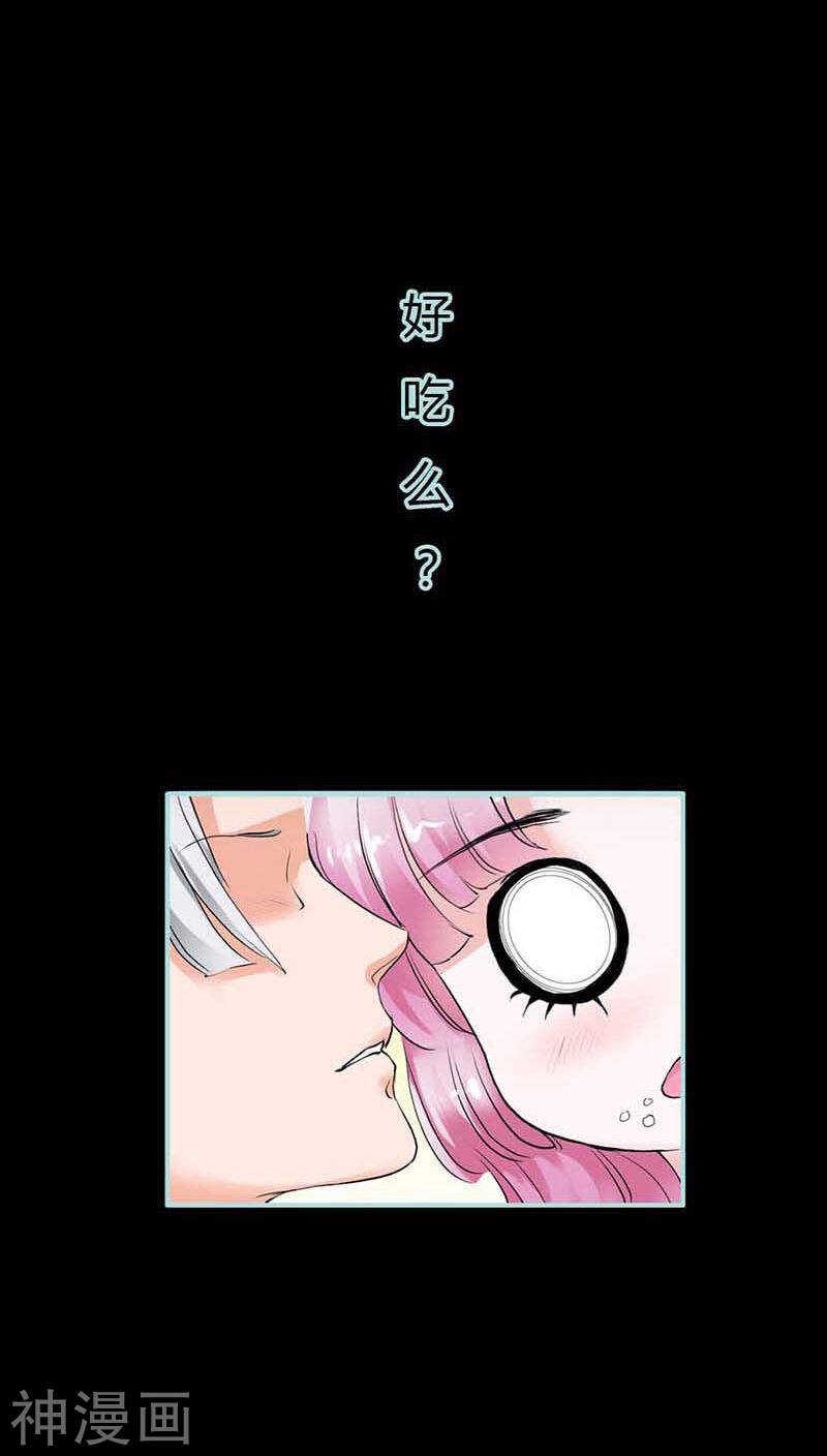 第13话 从今你便住在朕的寝宫-第13话