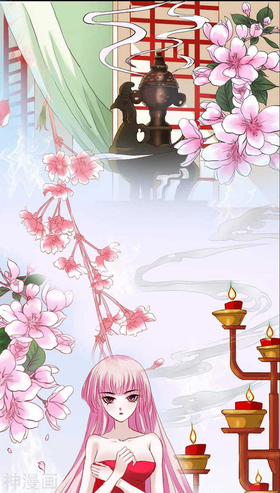 第15话  洗白白，等着我-第15话