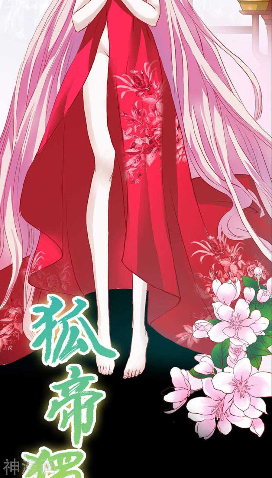 第15话  洗白白，等着我-第15话