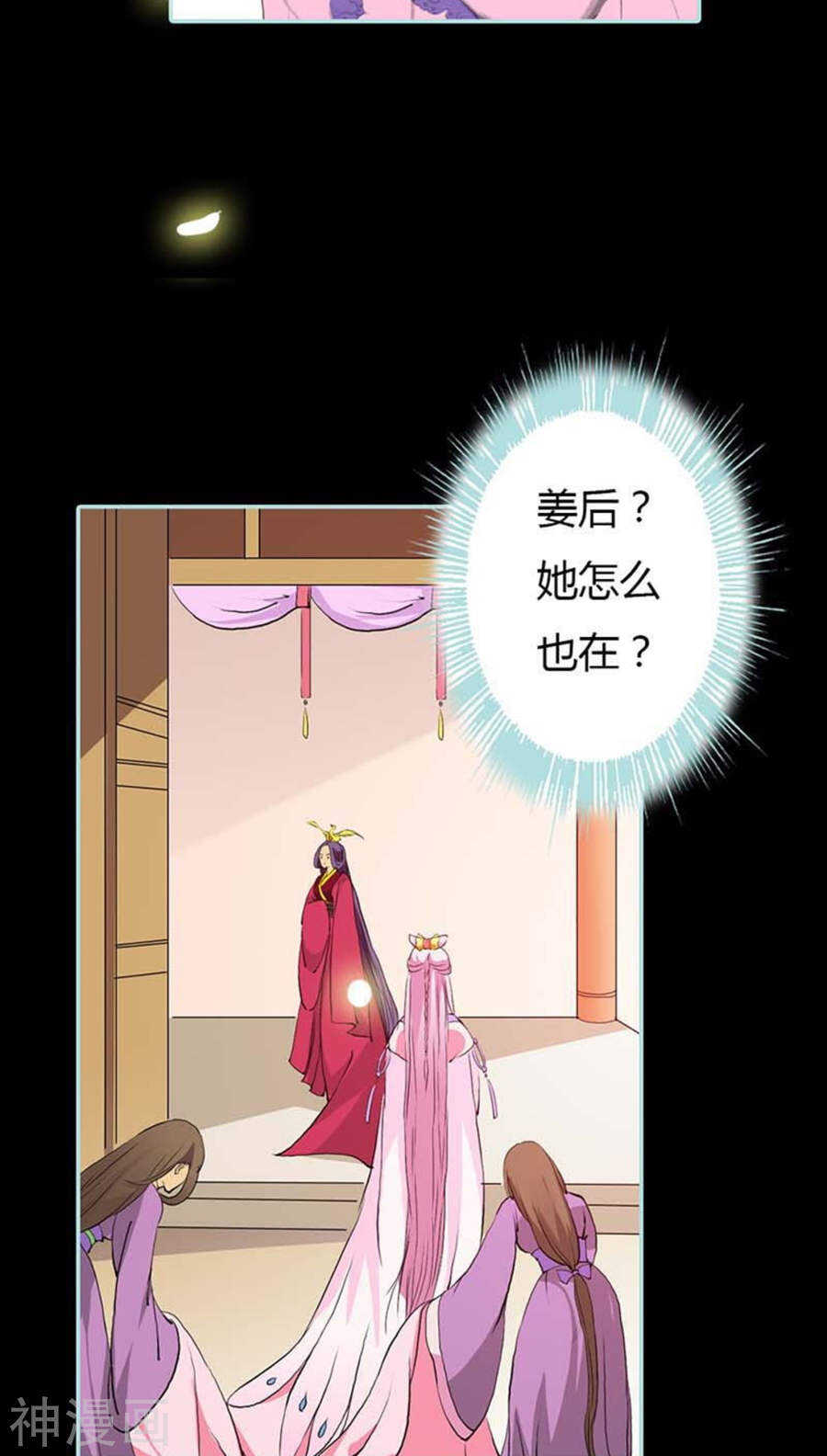 第15话  洗白白，等着我-第15话