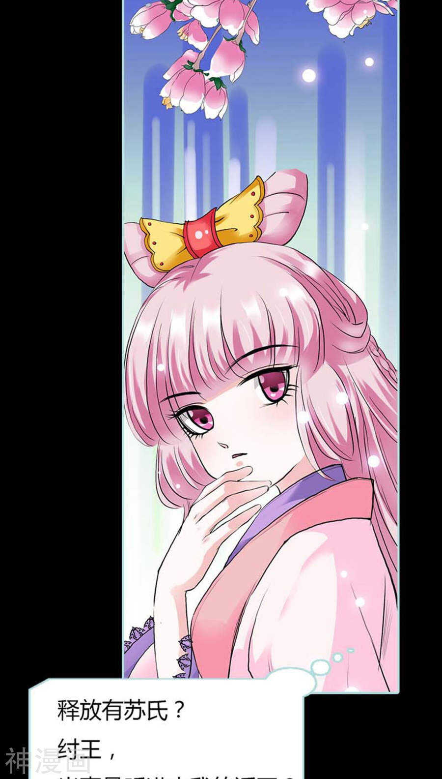 第15话  洗白白，等着我-第15话