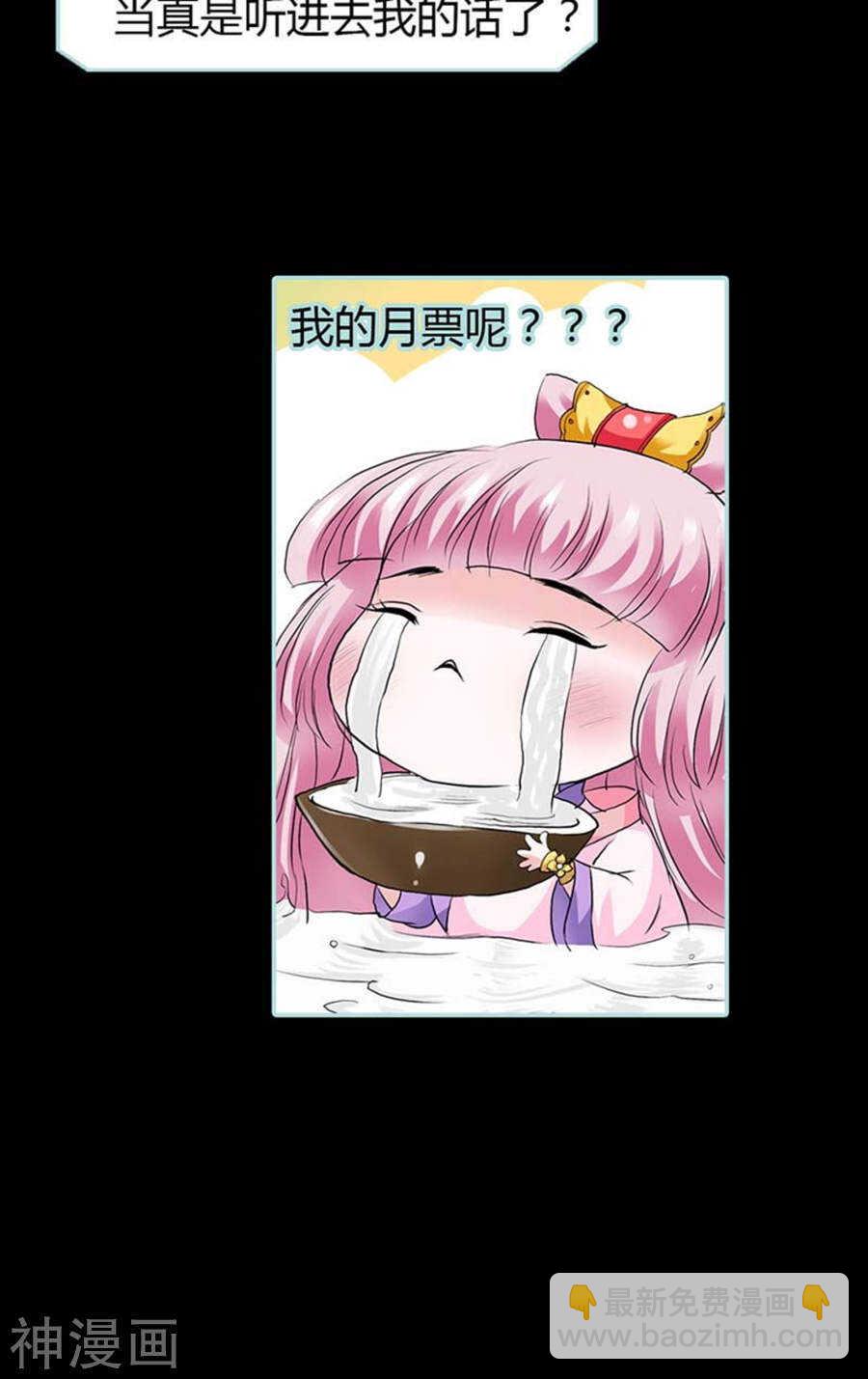 第15话  洗白白，等着我-第15话