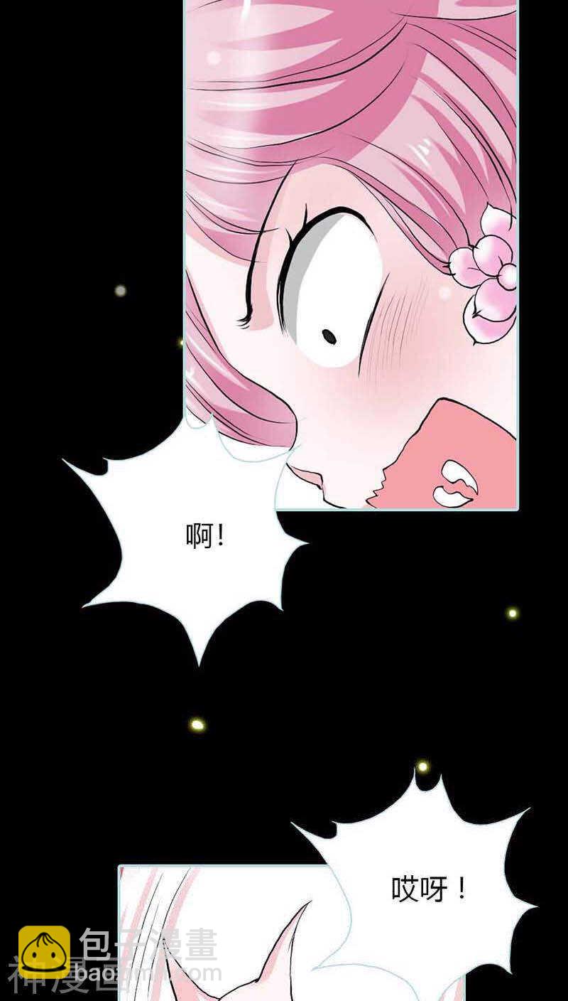 第17话  大王，来休息吧-第17话