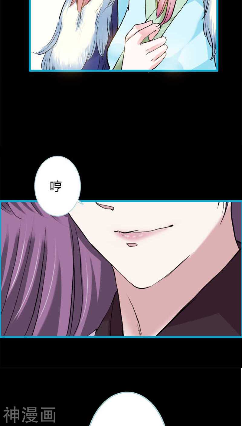 第19话 原来你一直在利用我-第19话
