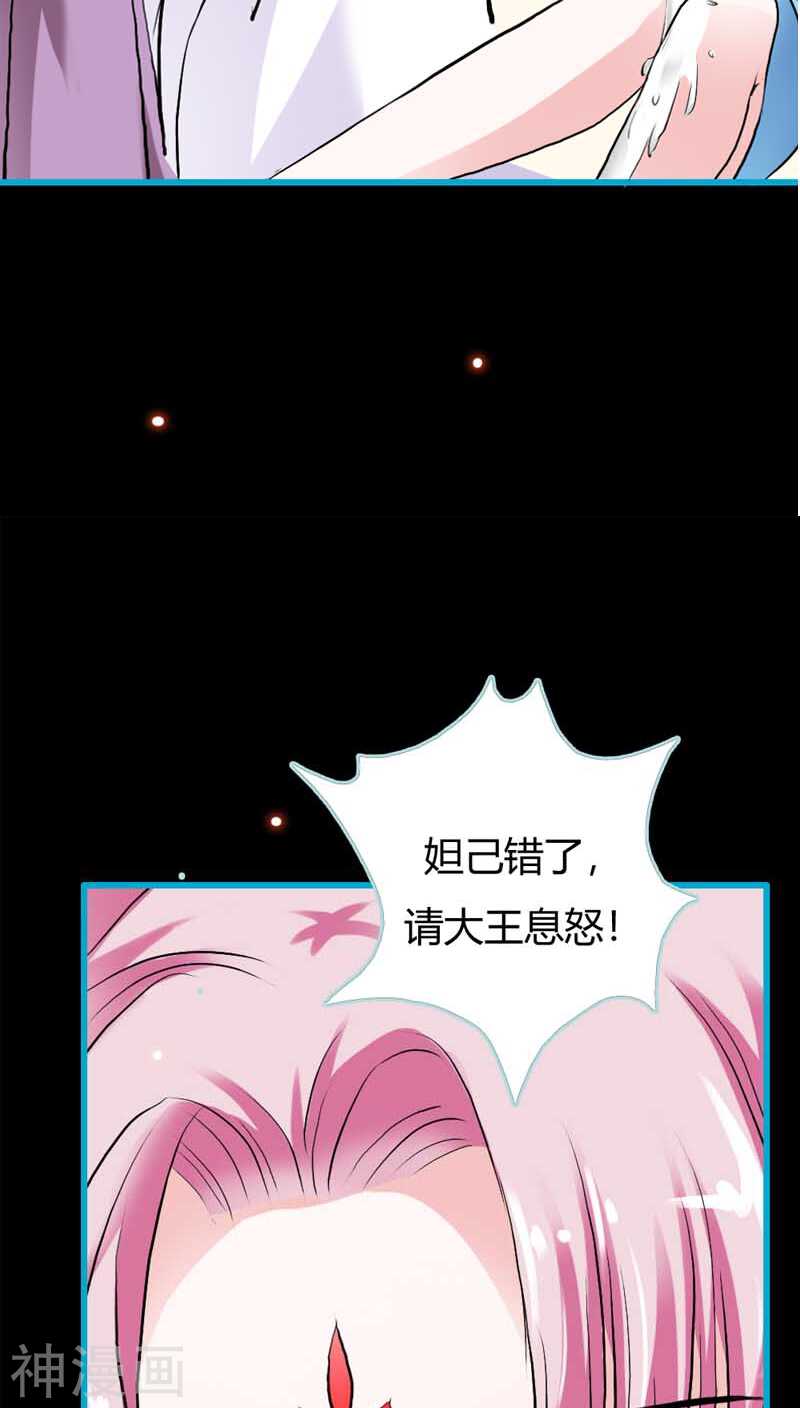 第19话 原来你一直在利用我-第19话