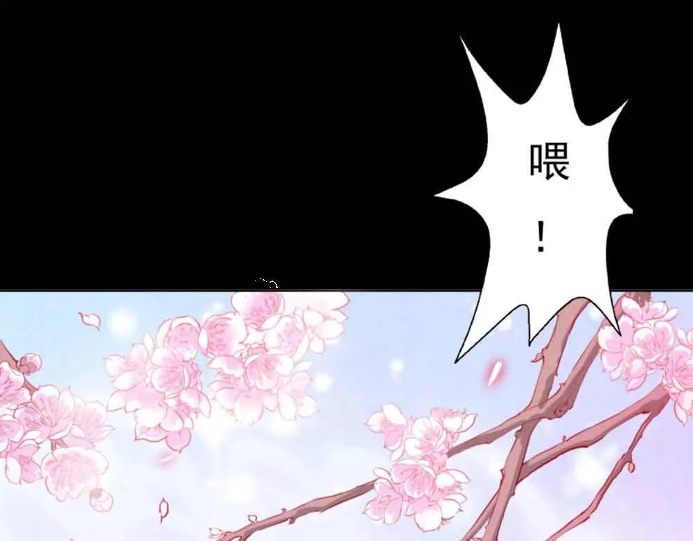 第3话 小恶女，这是我的桃花源(1/2)-第3话