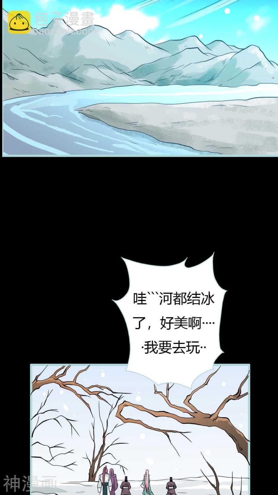 春节贺图-第25话