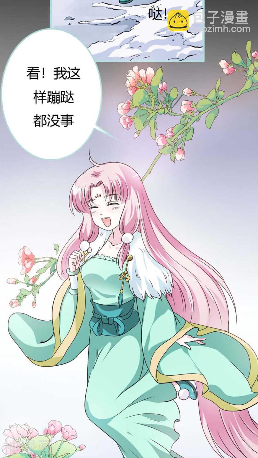 春节贺图-第25话
