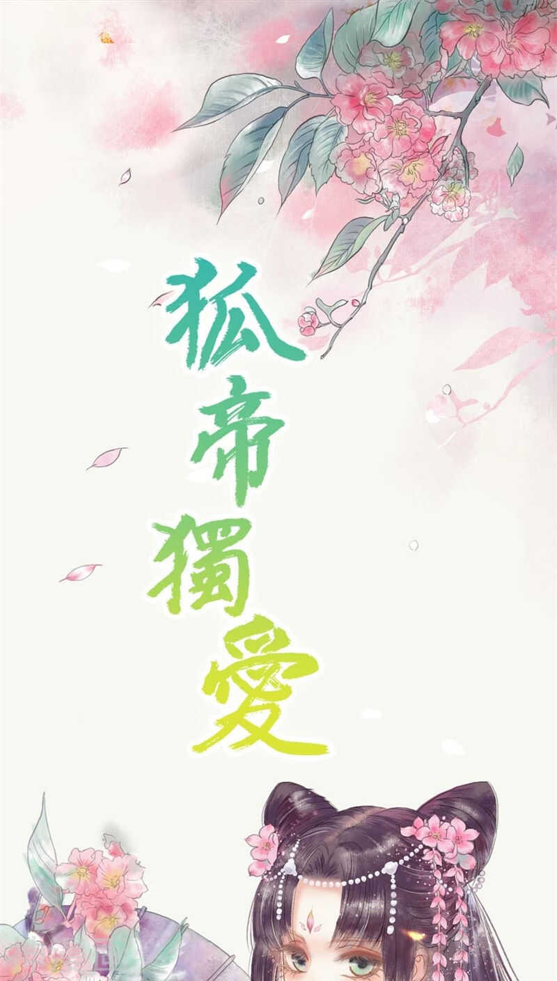 第26话 别以为我不知道-第27话