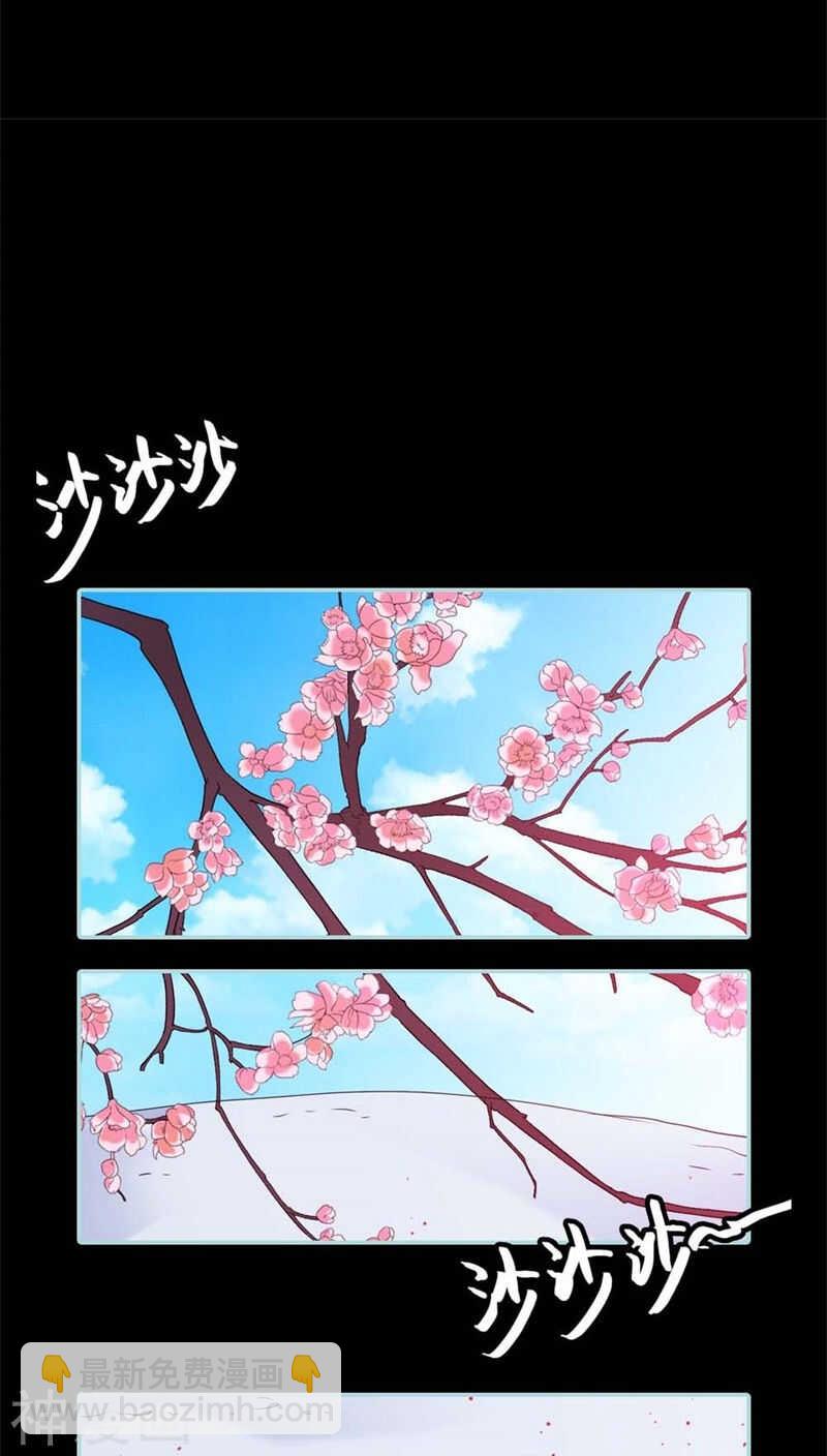 第26话 别以为我不知道-第27话