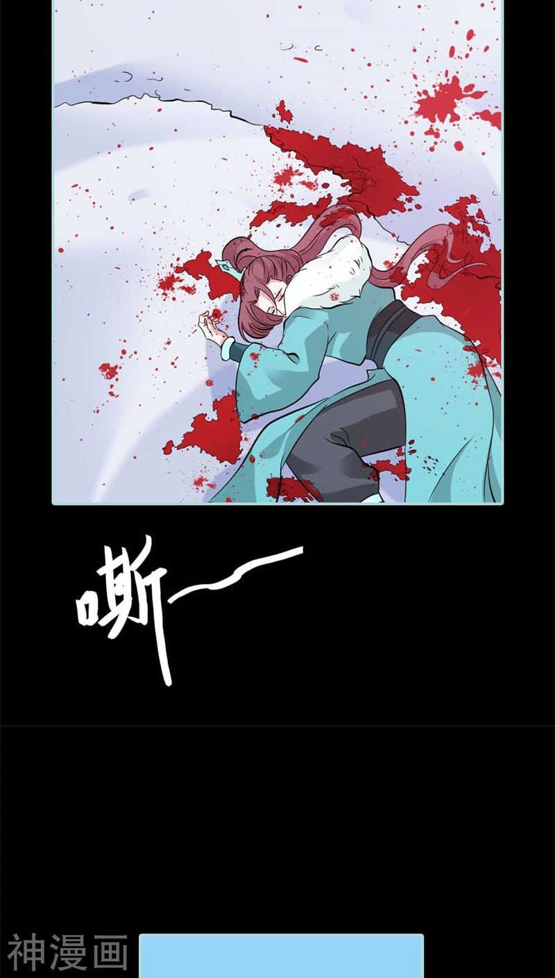 第26话 别以为我不知道-第27话