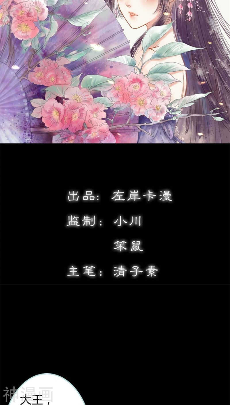 第26话 别以为我不知道-第27话