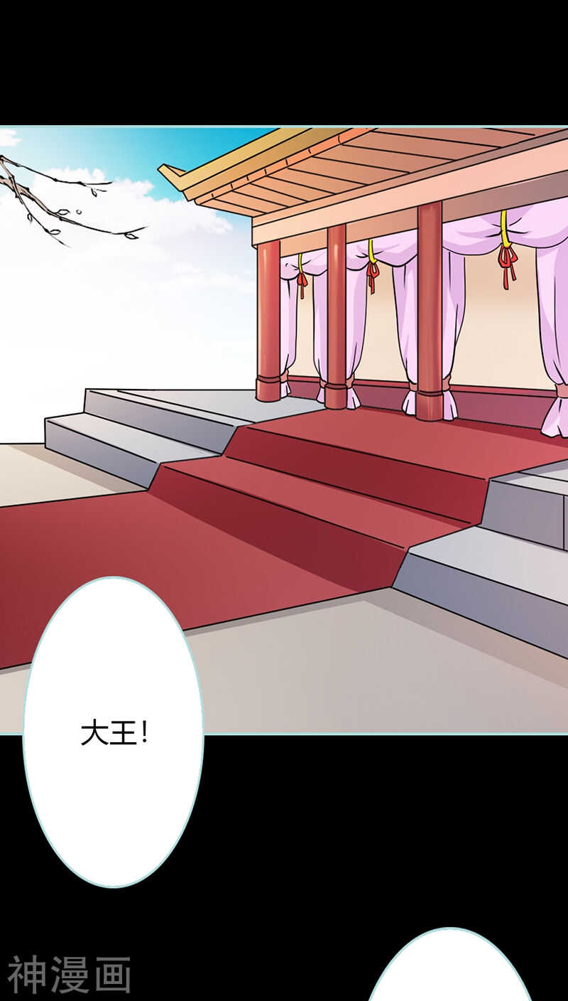 第28话 孤等不及了-第29话
