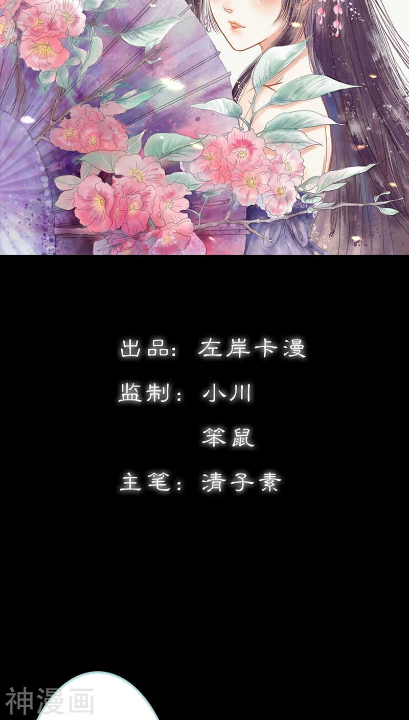 第28话 孤等不及了-第29话