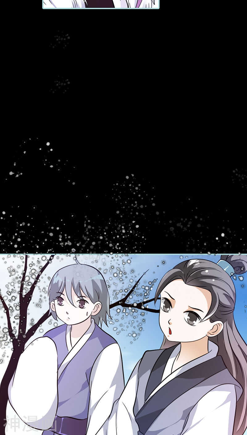 第28话 孤等不及了-第29话