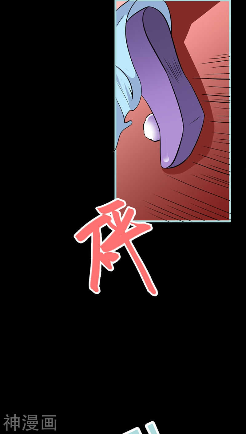 第30话 我这张嘴真是不怕死啊-第31话