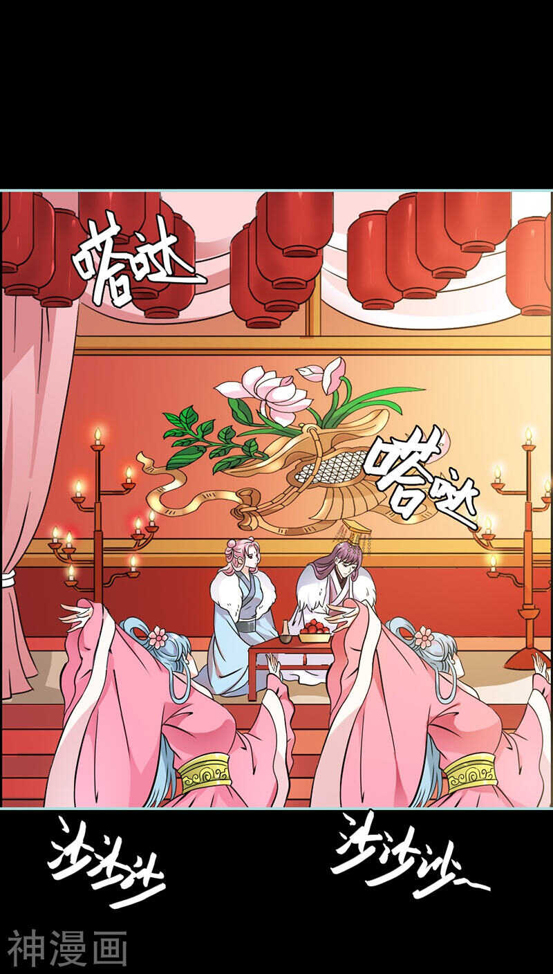 第30话 我这张嘴真是不怕死啊-第31话