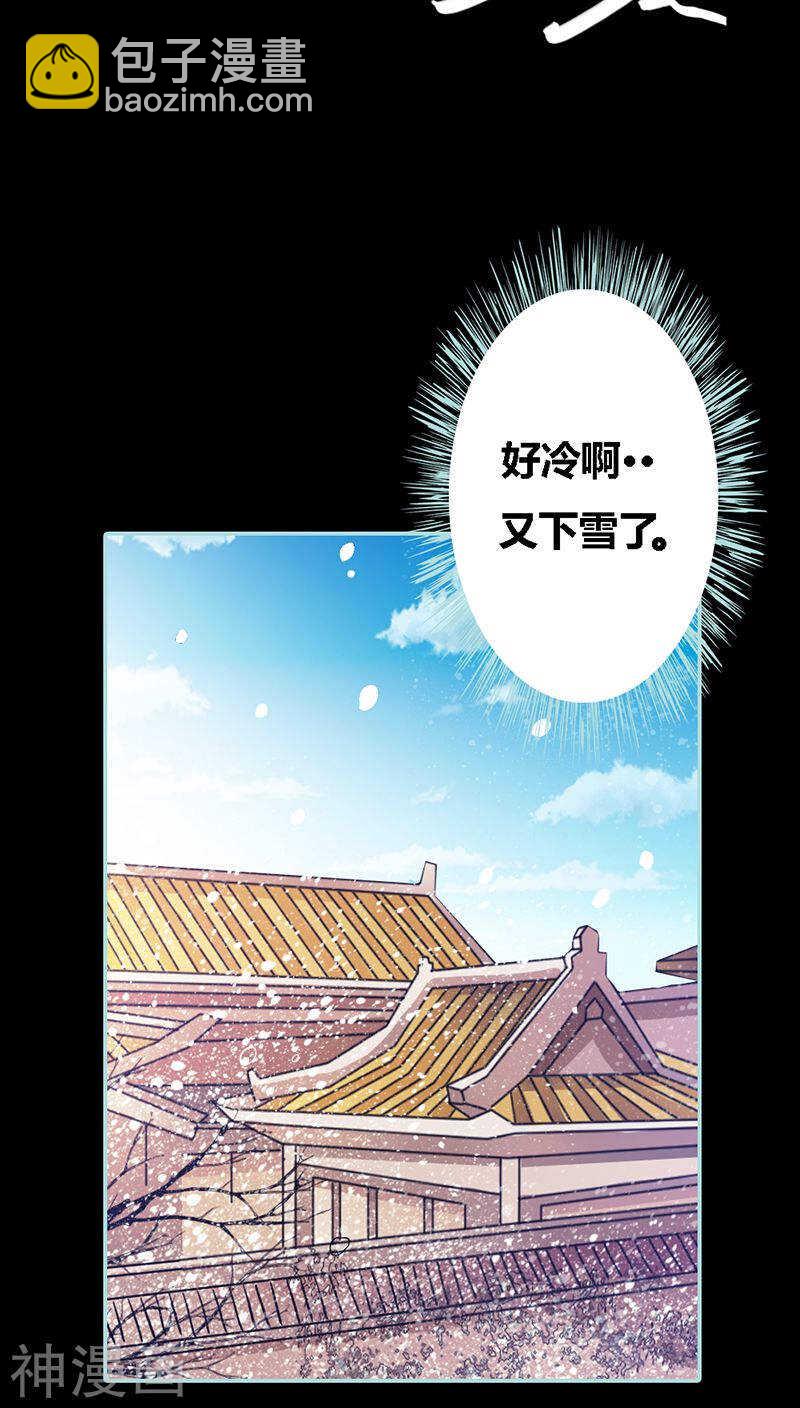 第32话 你喜欢上我了？-第33话