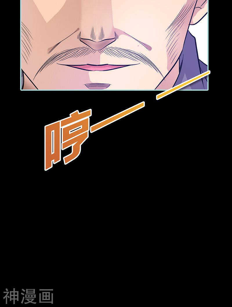 第32话 你喜欢上我了？-第33话