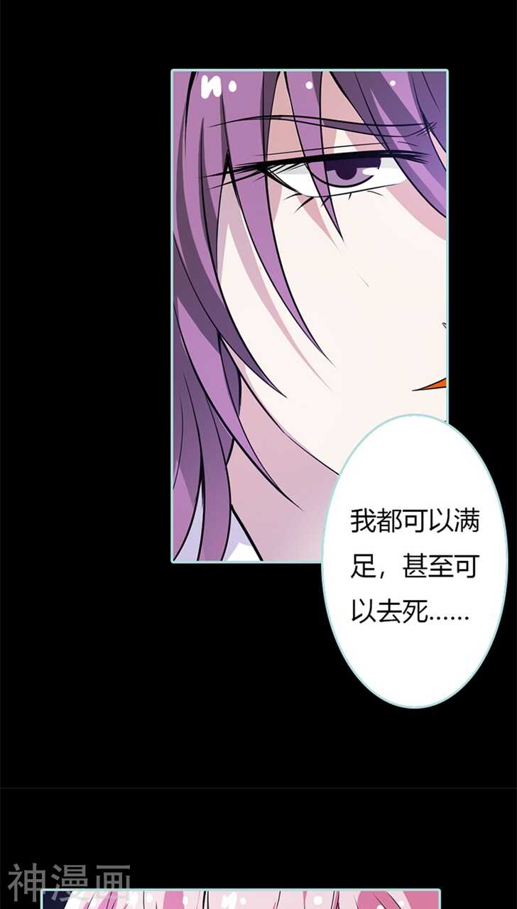 第34话 对你的最后一次惩罚-第35话
