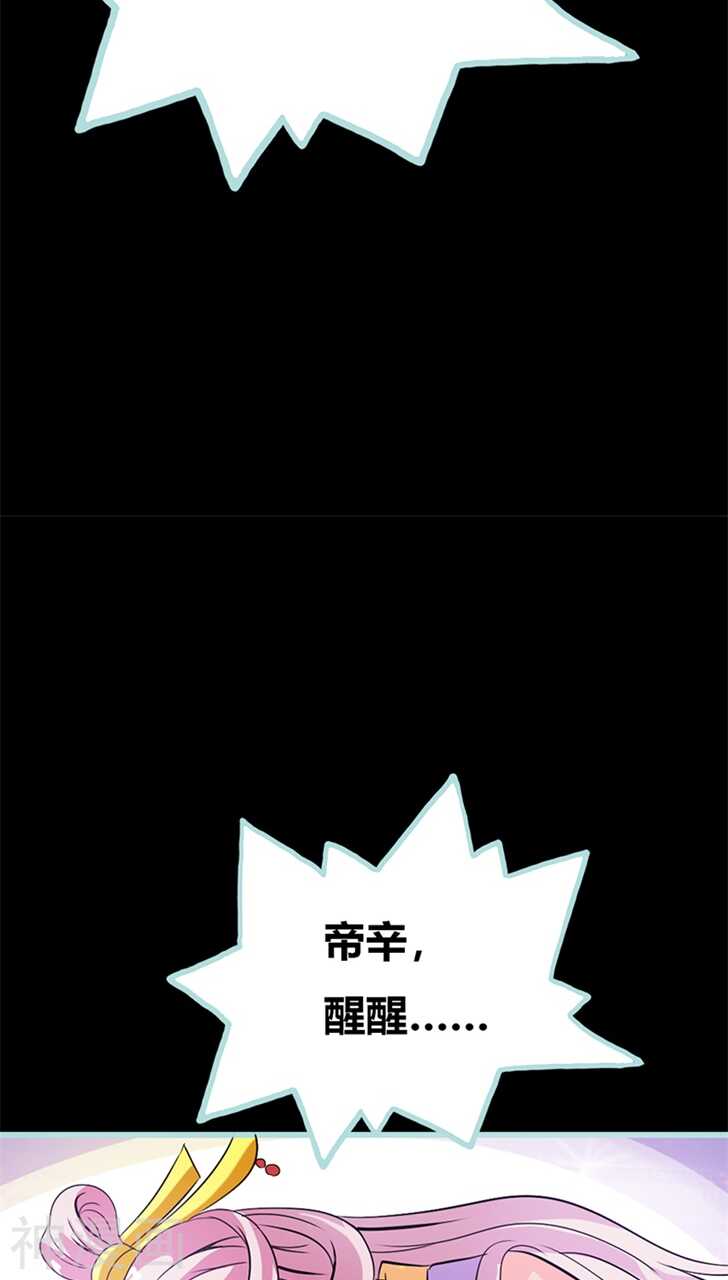 第34话 对你的最后一次惩罚-第35话
