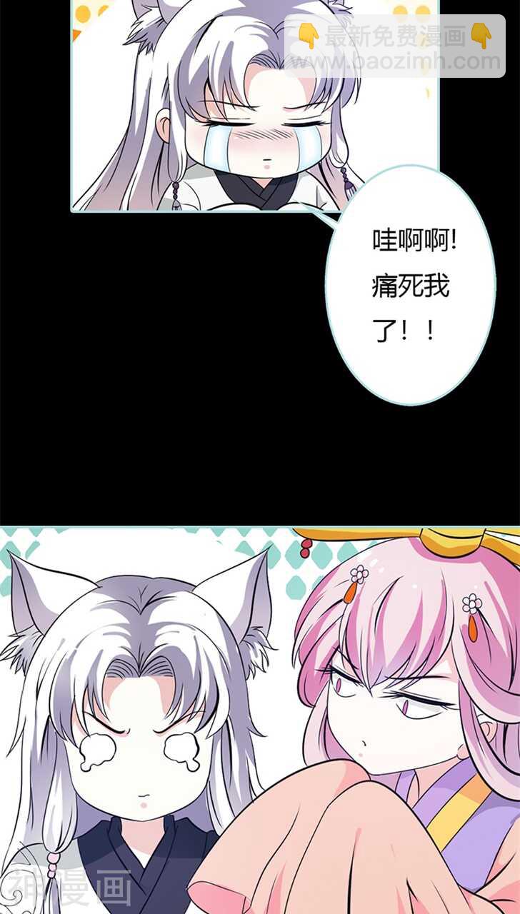 第34话 对你的最后一次惩罚-第35话