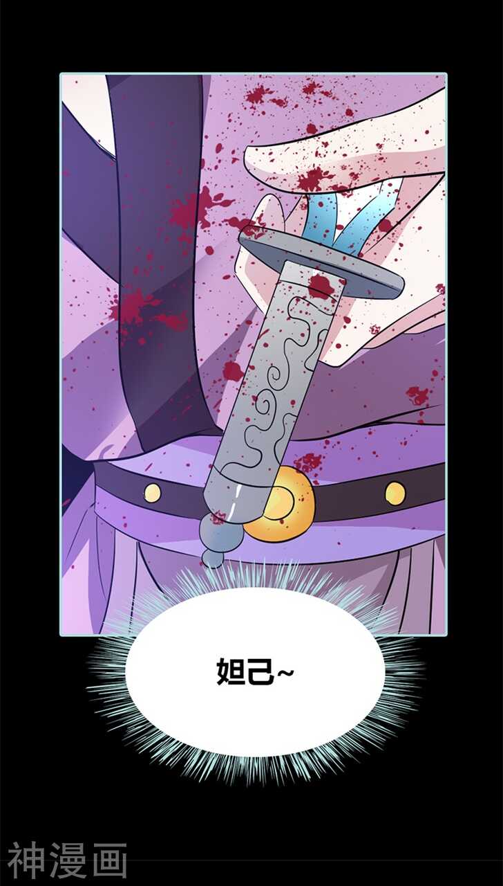 第34话 对你的最后一次惩罚-第35话