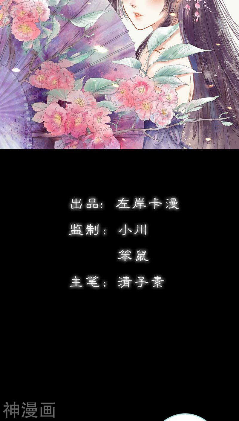 第36话 回到现世-第37话