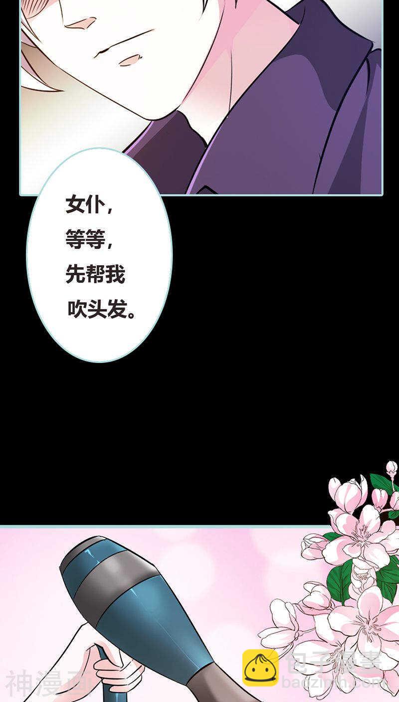第36话 回到现世-第37话
