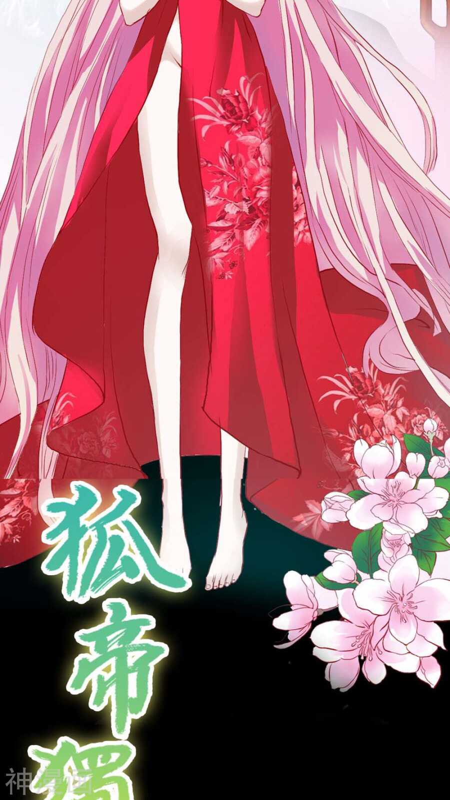 第5话 这是谁的身体-第5话