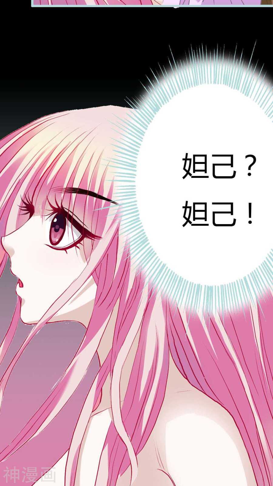第5话 这是谁的身体-第5话