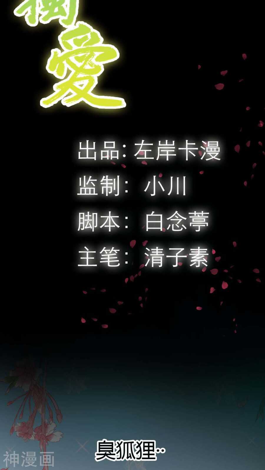 第5话 这是谁的身体-第5话