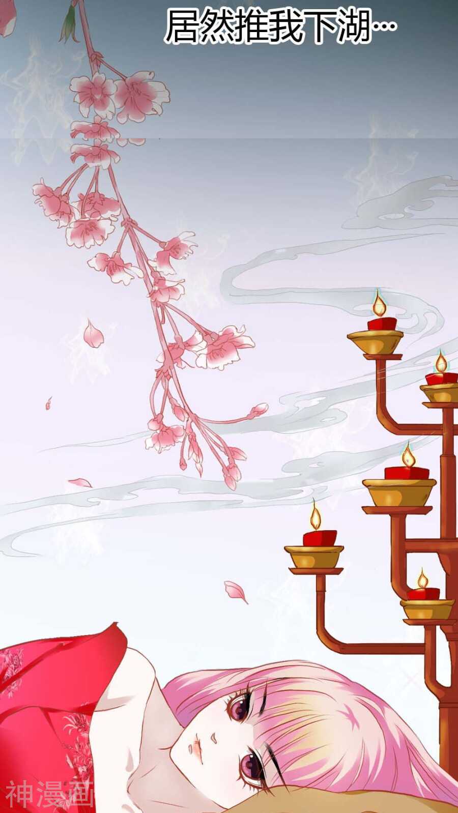 第5话 这是谁的身体-第5话