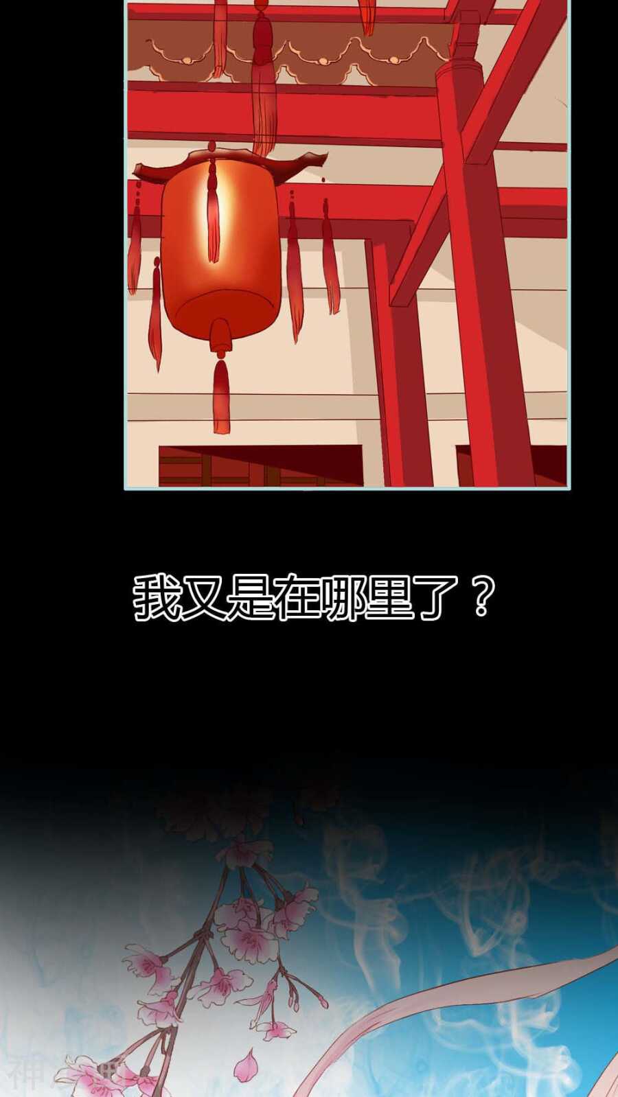 第5话 这是谁的身体-第5话
