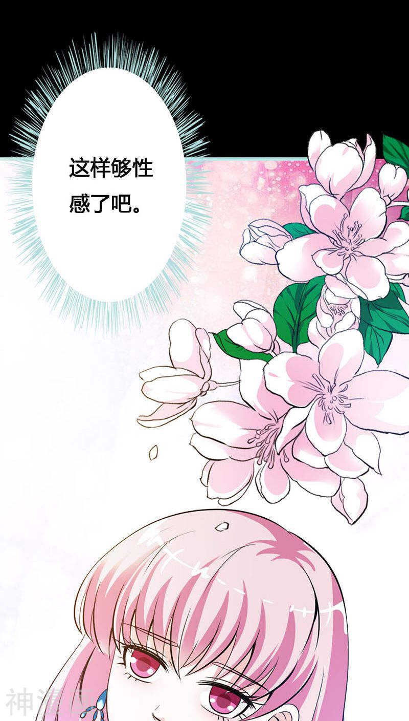 第40话 你是笨蛋吗-第41话