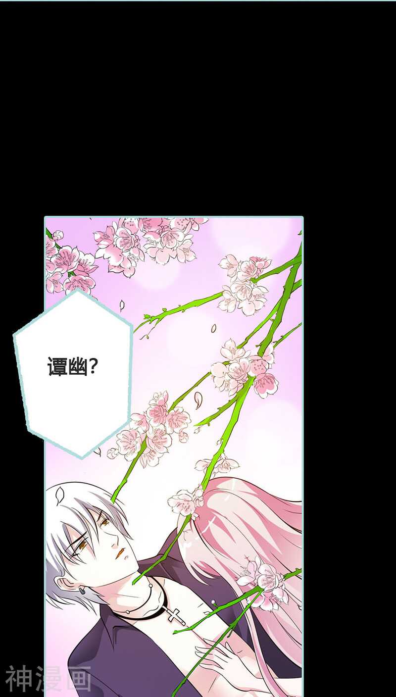 第40话 你是笨蛋吗-第41话