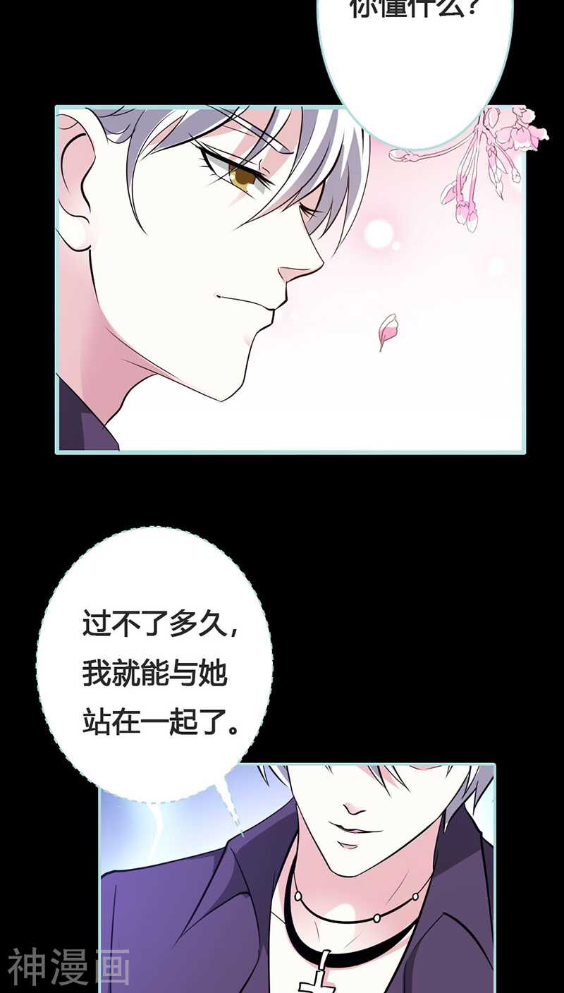 第40话 你是笨蛋吗-第41话
