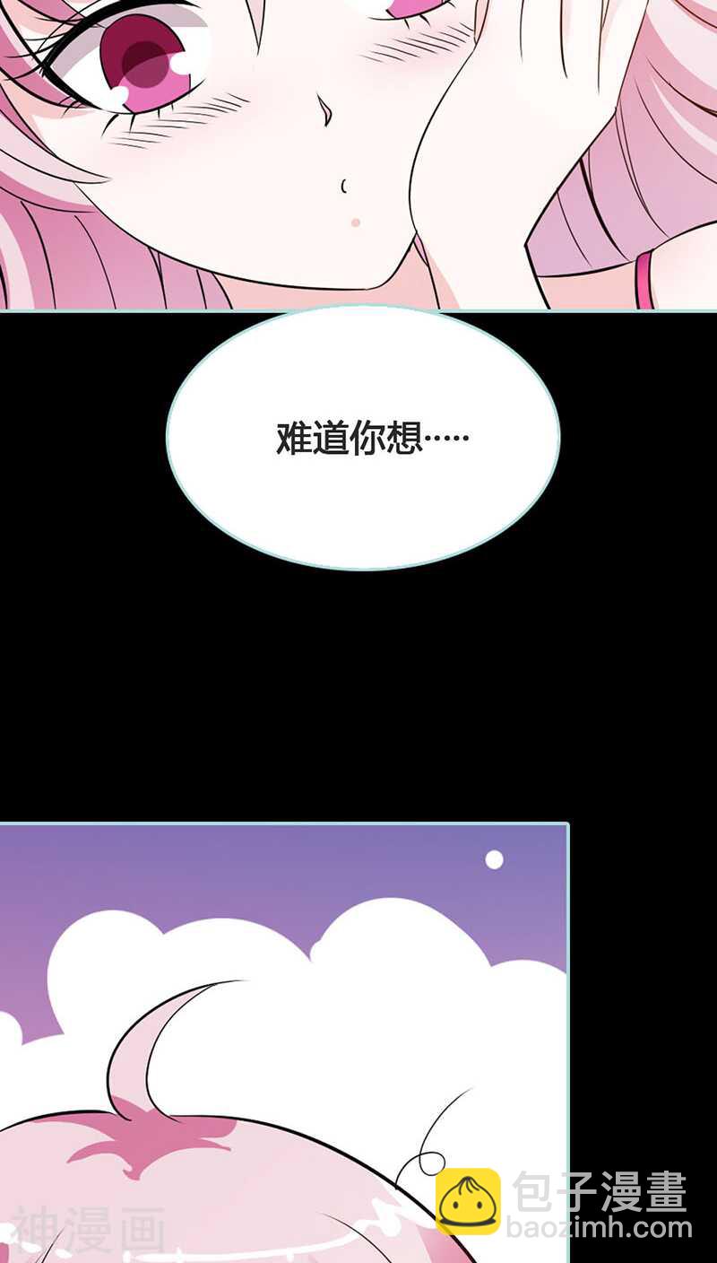 第40话 你是笨蛋吗-第41话