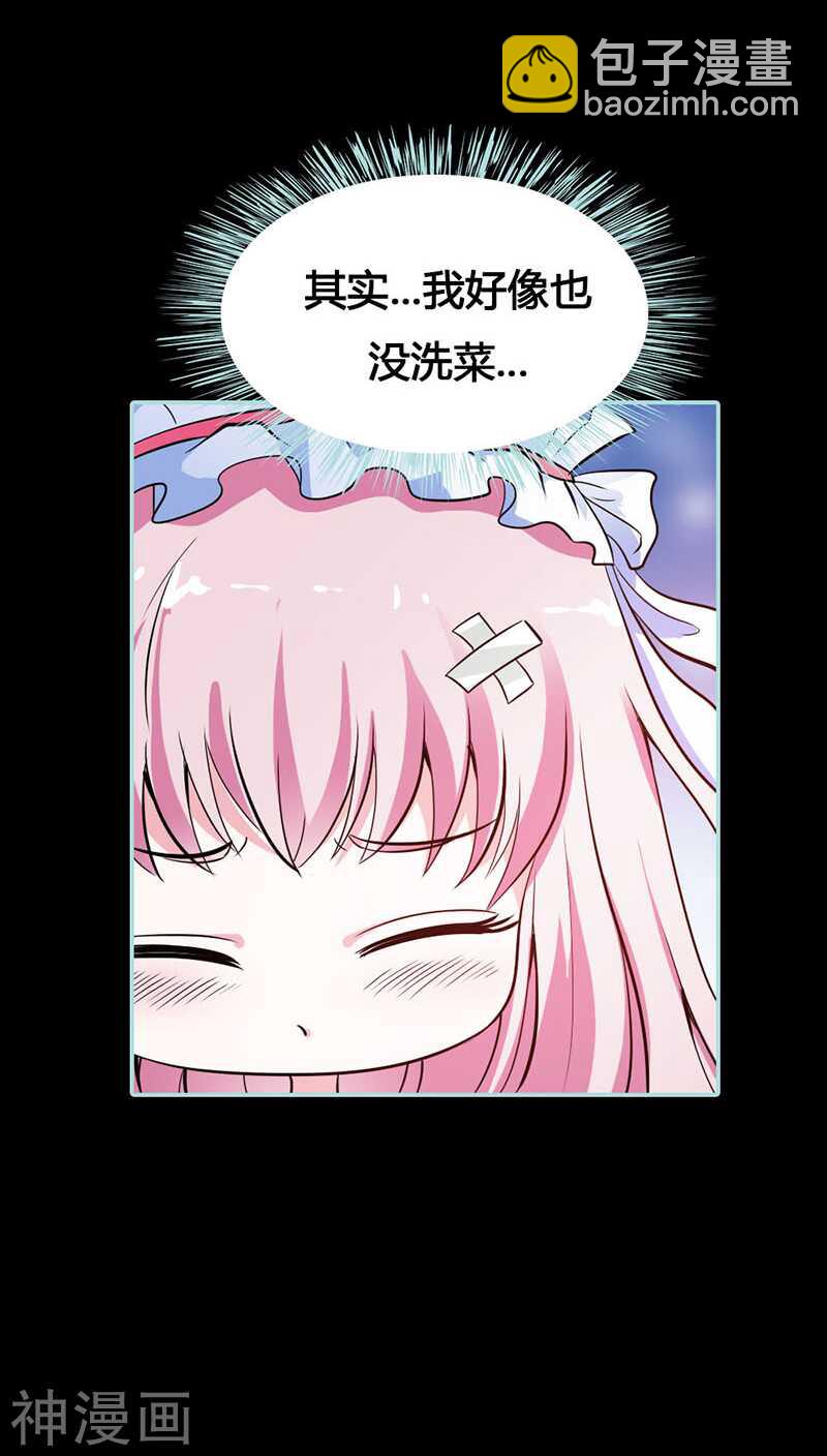 第40话 你是笨蛋吗-第41话