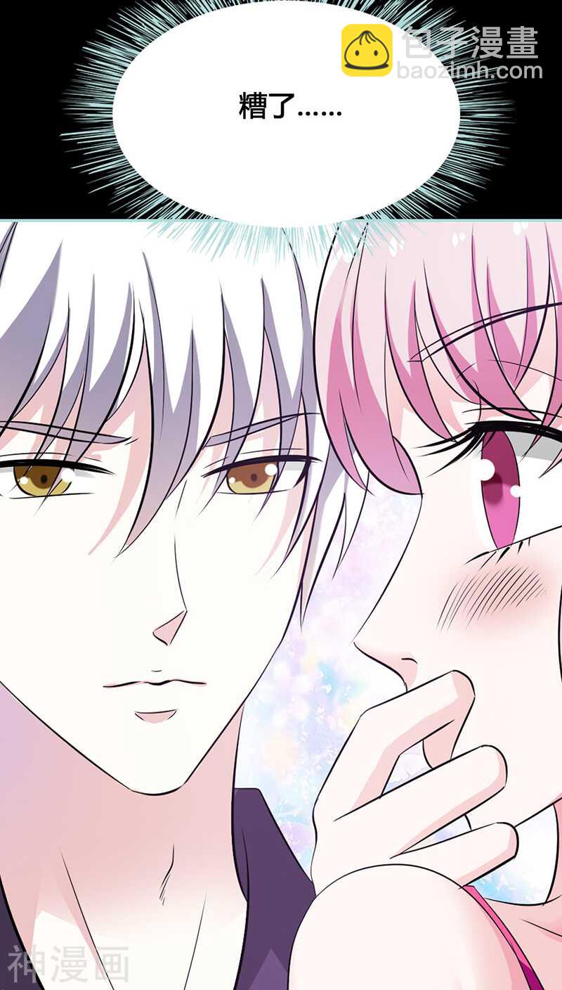 第42话 我吃醋了！-第43话