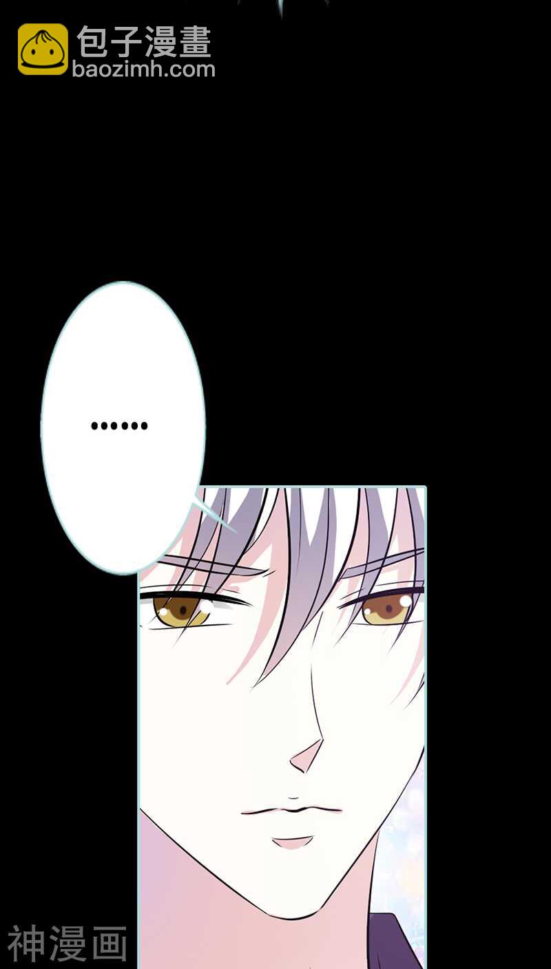 第42话 我吃醋了！-第43话