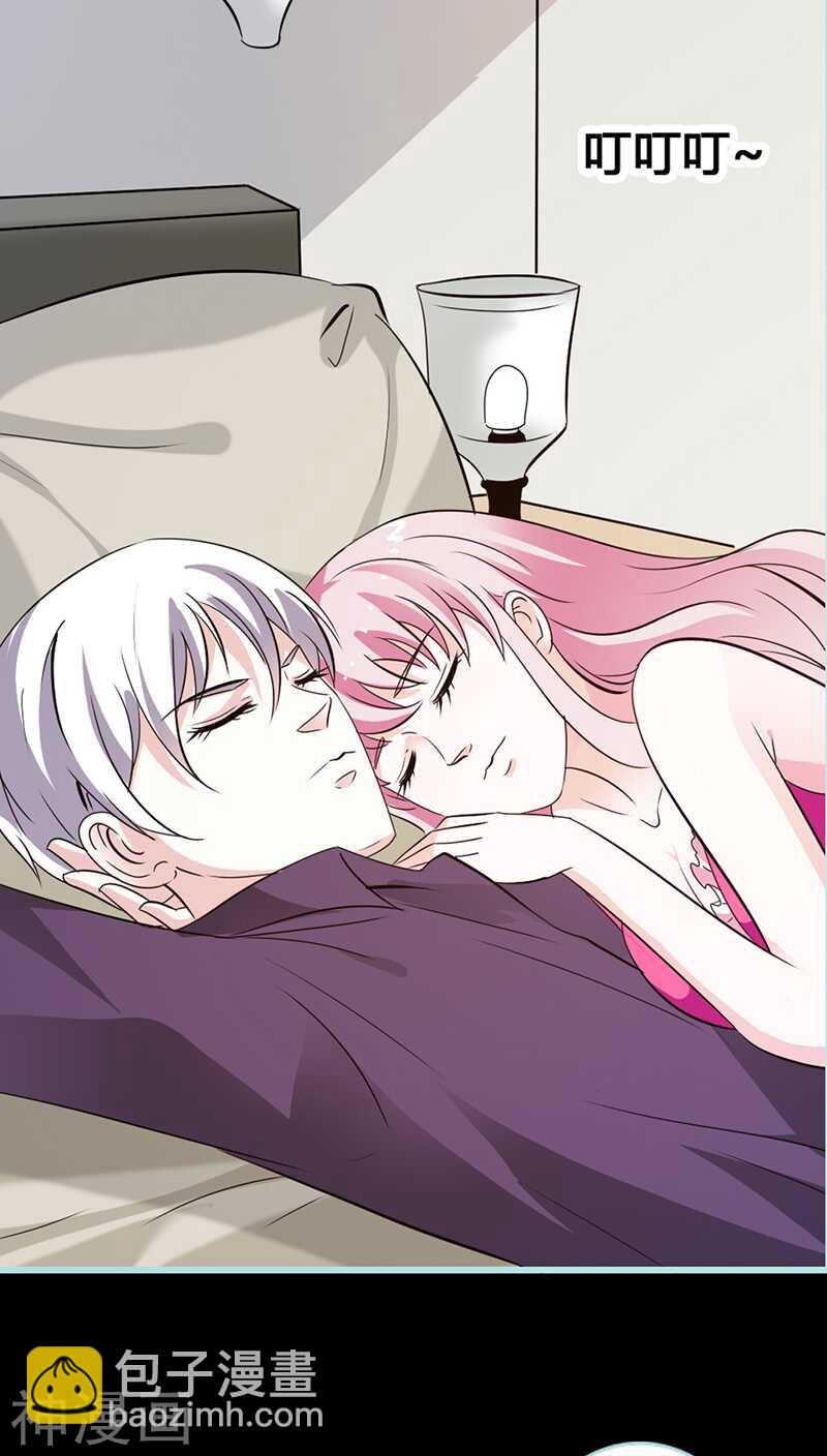 第42话 我吃醋了！-第43话