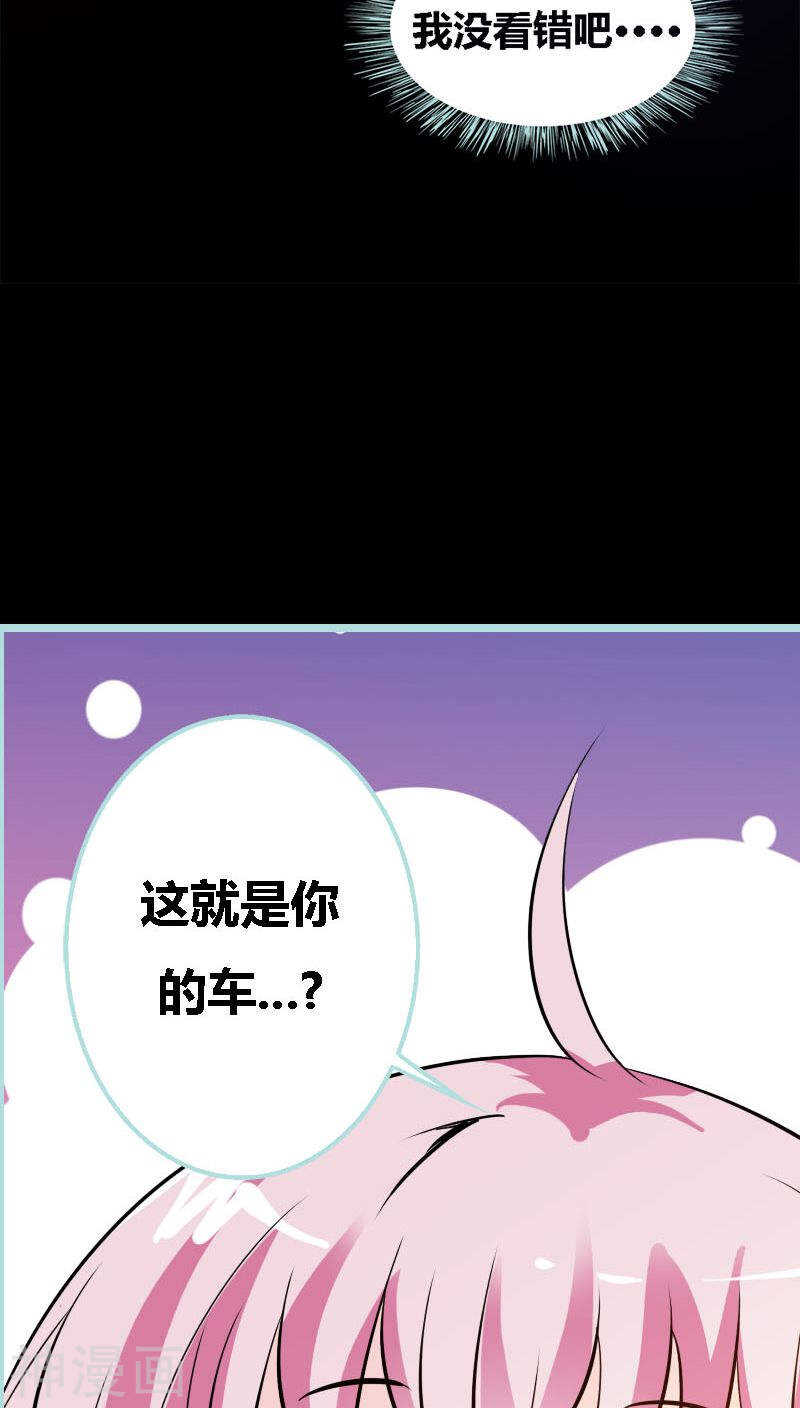 第44话 我得阻止他-第45话