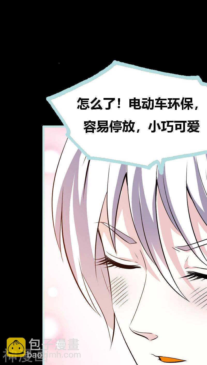 第44话 我得阻止他-第45话